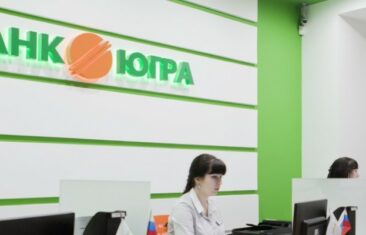 Банк «ЮГРА» приступил к эмиссии карт национальной платежной системы «Мир»