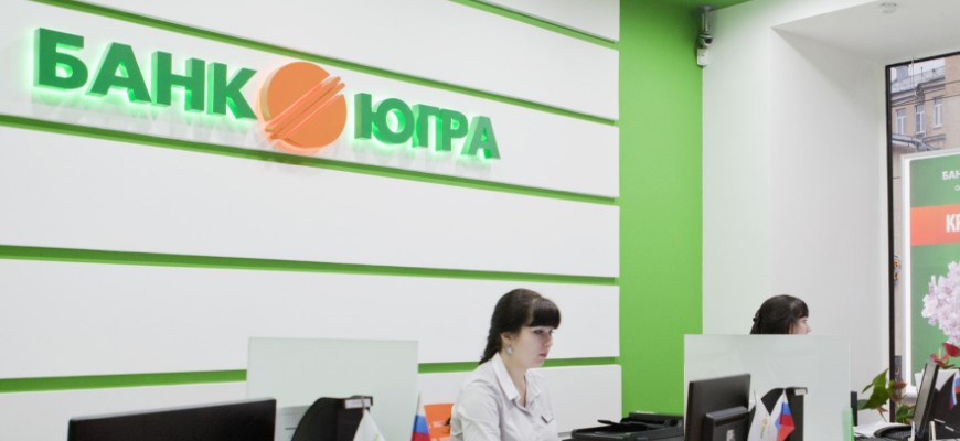 Банк «ЮГРА» приступил к эмиссии карт национальной платежной системы «Мир»
