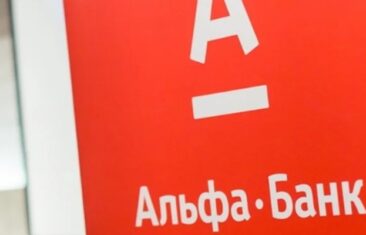 Альфа-Банк первым в стране запустил переводы по Face ID в мобильном банке Альфа-Онлайн